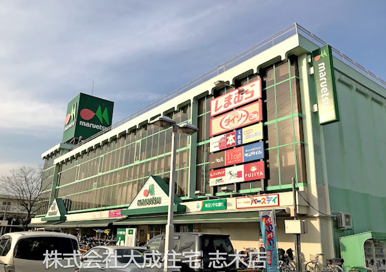 スーパー(750m)-マルエツ朝霞店(徒歩10分。毎日のお買い物に便利です^^)