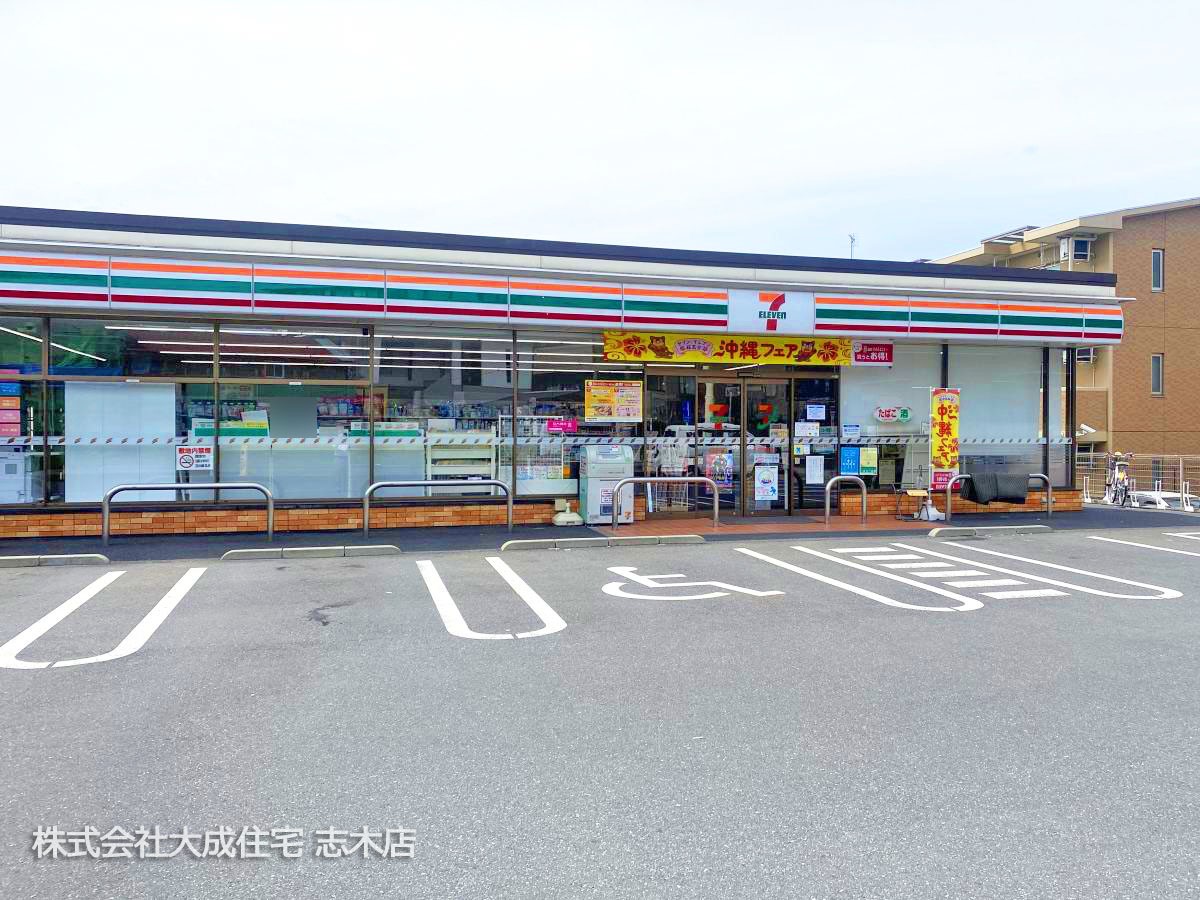 コンビニ(400m)-セブンイレブン志木柏町４丁目店(徒歩５分。便利な２４時間営業です！)