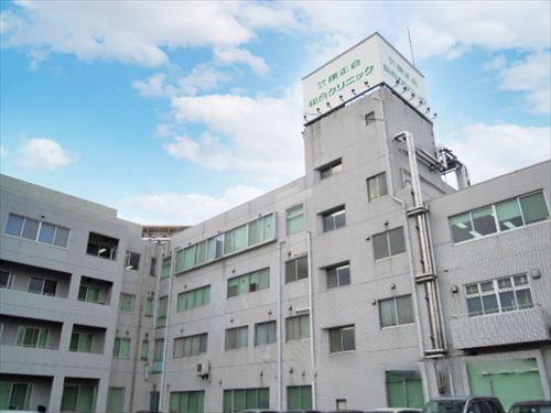 康正会総合クリニック