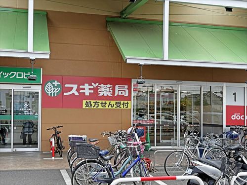 スギドラッグ川越山田店