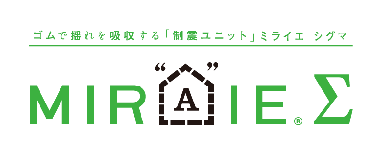 ミライエΣ